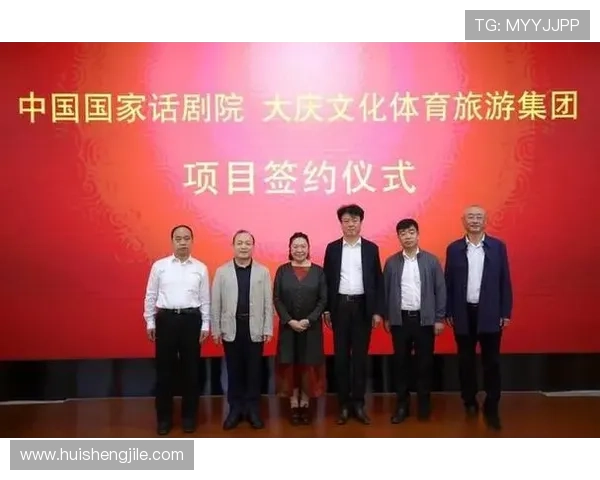 辽宁铁人与十一企业成功签约 辽宁铁人与十一企业成功签约